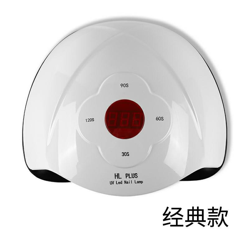 Sun UV Nail Lamp